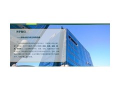 广州丽睛健康信息咨询服务优良,提供服务价格及报价-机电商情网在线产品报价